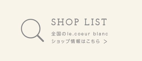 SHOP LIST